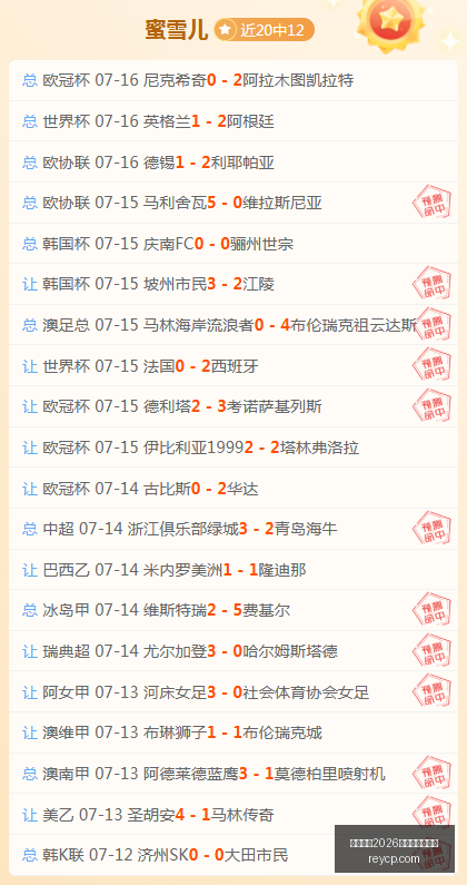 乒超焦点,王楚钦领跑,四强,国际足联2026世界杯投注平台,世界杯投注,2026世界杯,足球投注平台,世界杯赛事