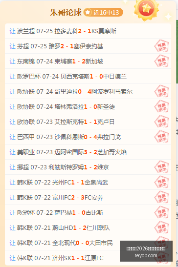 五星攻略必,学拿手菜乌,兹甲制作指,国际足联2026世界杯投注平台,世界杯投注,2026世界杯,足球投注平台,世界杯赛事