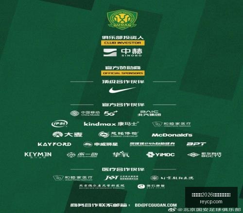 新军争锋曼,联追求路易,斯佩奇,国际足联2026世界杯投注平台,世界杯投注,2026世界杯,足球投注平台,世界杯赛事