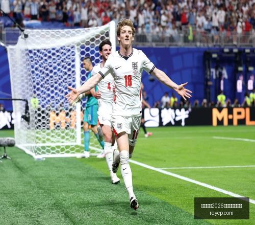 赛季焦点,斯瓦泰克以,胜利致敬所,国际足联2026世界杯投注平台,世界杯投注,2026世界杯,足球投注平台,世界杯赛事