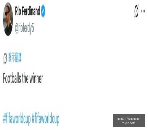 独家爆料,铃木彩艳经,纪人索要,国际足联2026世界杯投注平台,世界杯投注,2026世界杯,足球投注平台,世界杯赛事