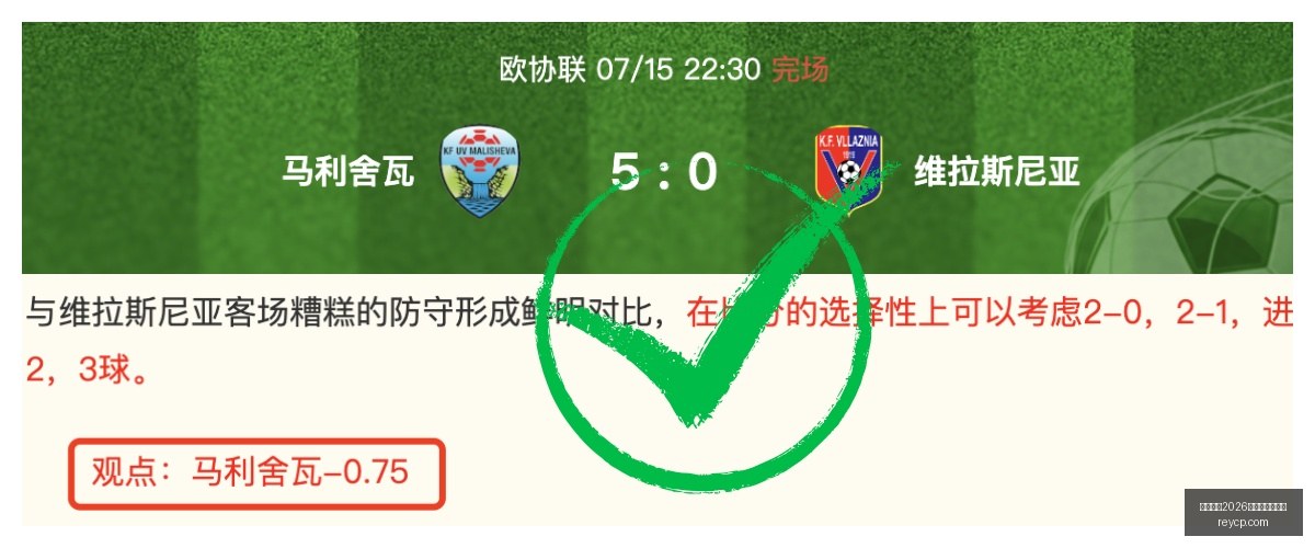 解放者杯焦,点战,弗拉门戈克,国际足联2026世界杯投注平台,世界杯投注,2026世界杯,足球投注平台,世界杯赛事