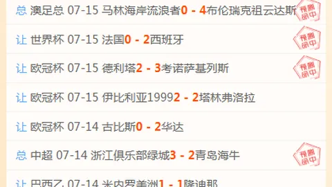 2026乒超焦点：王楚钦领跑四强，赛场情缘再续
