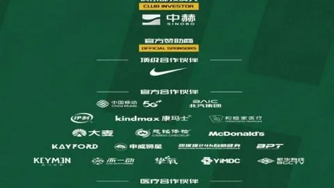 2026新军争锋曼联追求路易斯佩奇，莱斯特城新星对决阿森纳