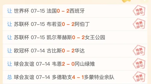 国际足联2026世界杯投注平台 095732 97