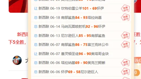国际足联2026世界杯投注平台足球投注平台突发变动引发关