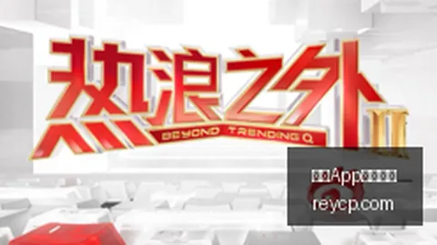 那不勒斯强势领跑，联赛11连胜领先第二名11分